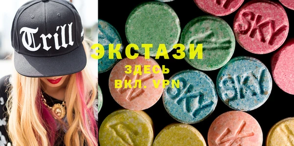 MDMA Баксан