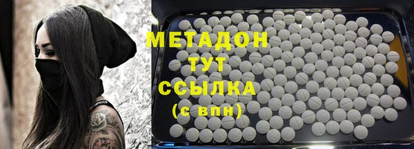 MDMA Баксан