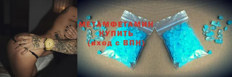 Первитин Methamphetamine  кракен   Великие Луки 